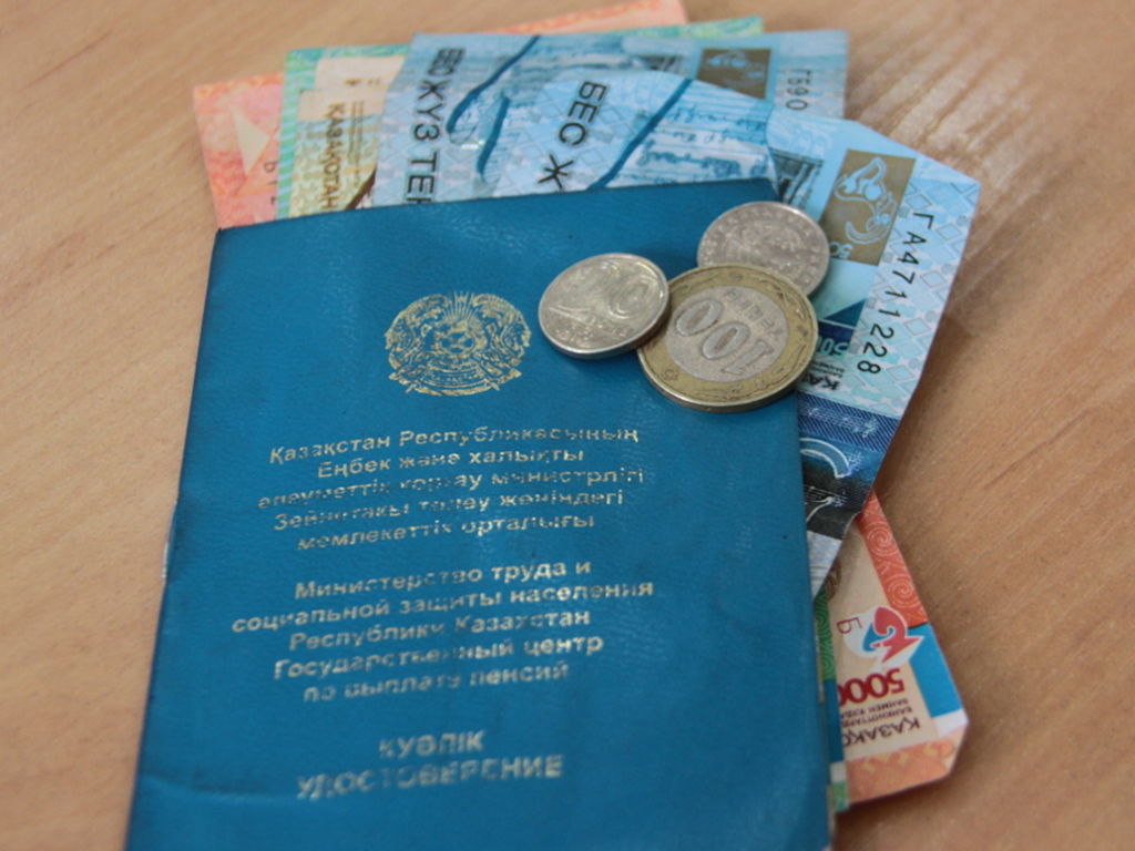 Пенсионные выплаты Казахстан